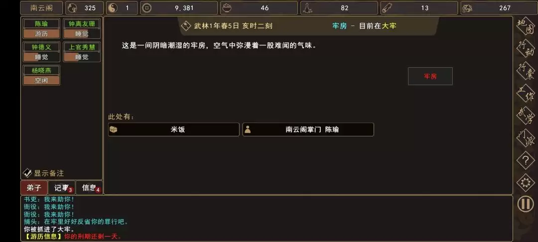 �������Խ�����ʷ����é������ͼ������
