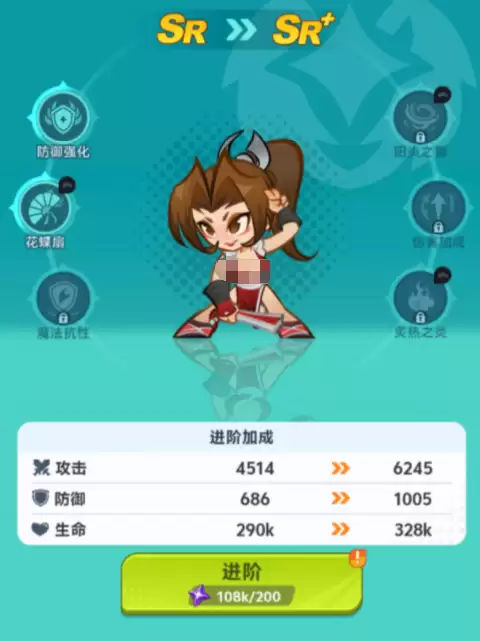 ����ǿ��������֪���輼�ܽ���