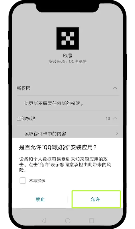 ŷ��OKX����ע���¼��� OKX������App�ٷ����أ���׿/iOS��