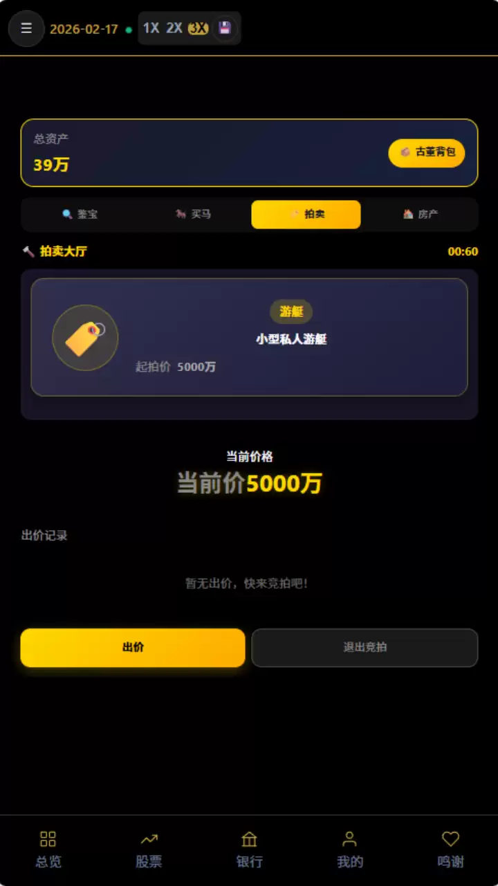 ���㵽�ں����� ���㵽���淨���