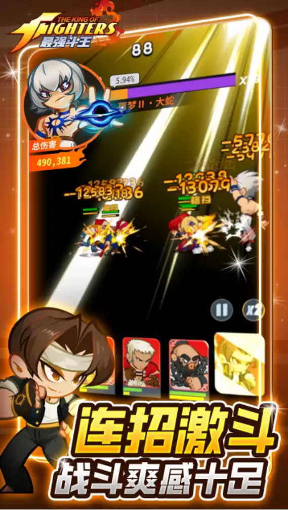 《最强斗王》月卡介绍 《最强斗王》月卡介绍