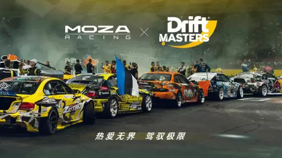 MOZAħצ��ŷ�޶���Ư������Drift Masters����ʽ���ս�Ժ���