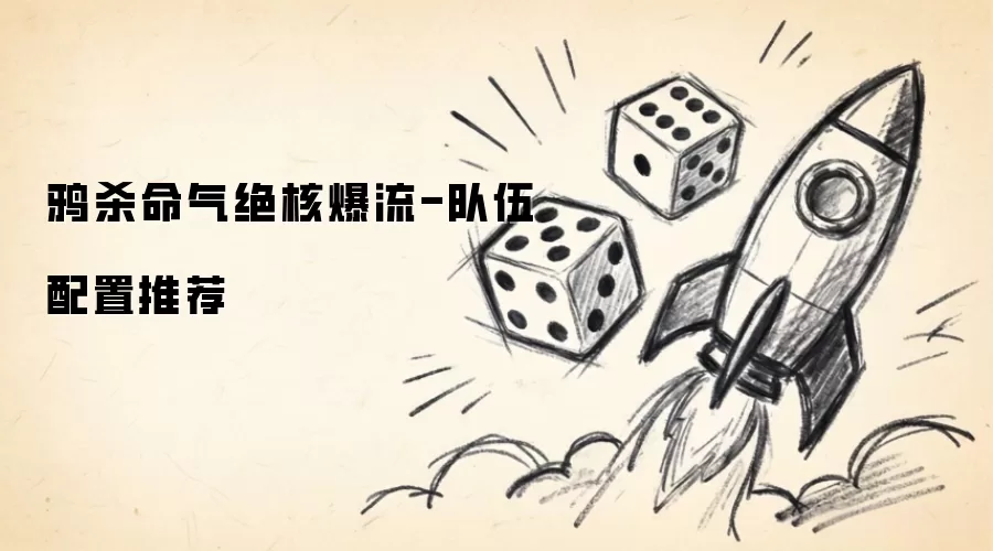 ѻɱ�������˱���-���������Ƽ�