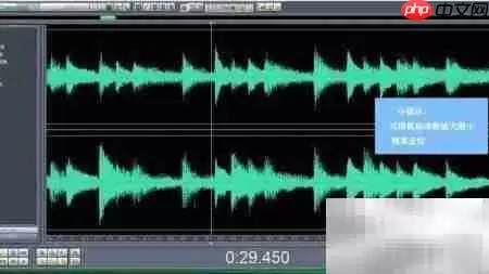 Cool Edit Pro���������̳�