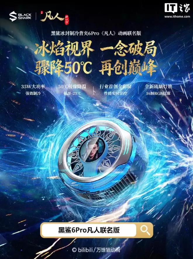 ����������䱳��6 Pro/Maxɢ�����������������ɴ��������汾