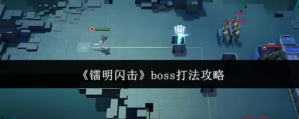 ������������boss�򷨹���
