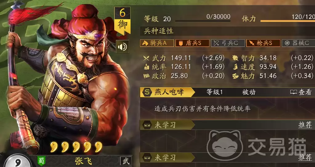 ����־ս�԰�ع������ݴ�������־ս�԰�����ŷ��������ʵս����