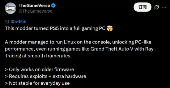 PS5���������ĳ�PC��2K/60֡��֩���� ��׷��ǿ