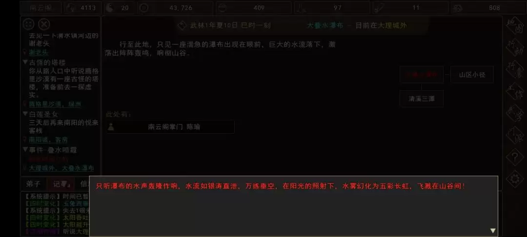 �������Խ�������ˮ��ϼ�¼�ȫ����