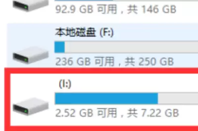 Win10��ʾ�ļ���Ŀ¼�𻵽���̳�