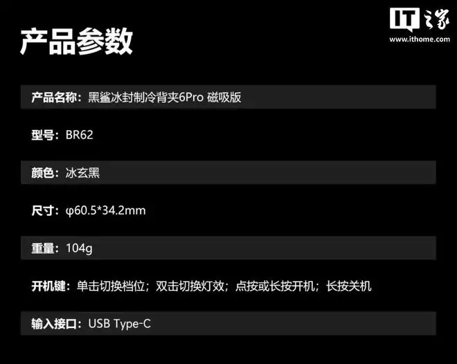 ����������䱳��6 Pro/Maxɢ�����������������ɴ��������汾