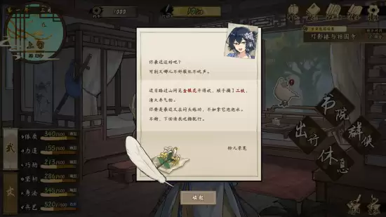 Ů������١�ƹ�?�����������Ρ����������У�˷���𡷽��շ���