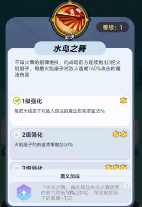 ����ǿ��������֪���輼�ܽ���