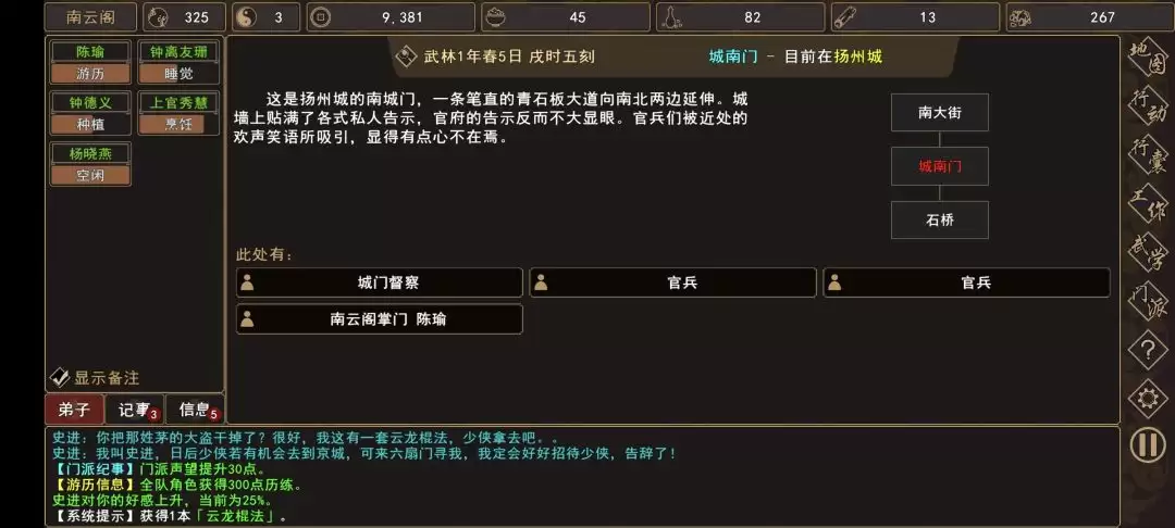�������Խ�����ʷ����é������ͼ������