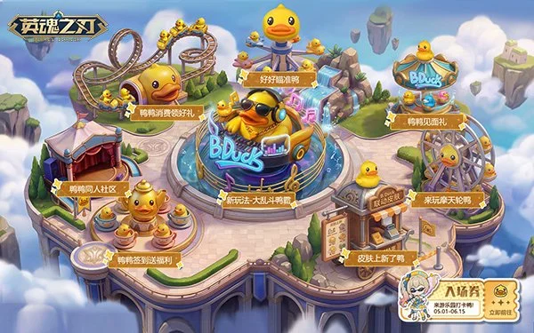 ��һ����Ļ!��Ӣ��֮�С���B.DuckС��Ѽ����5��1����ʽ����