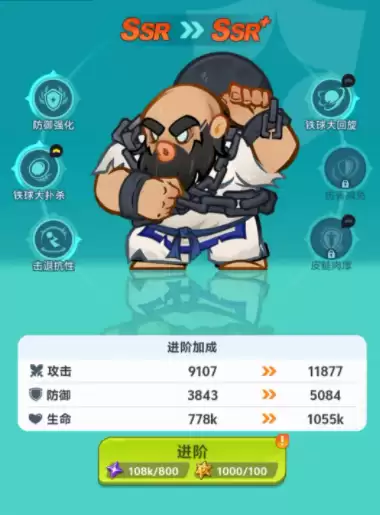 ����ǿ������SR��ɫ�Ƽ�