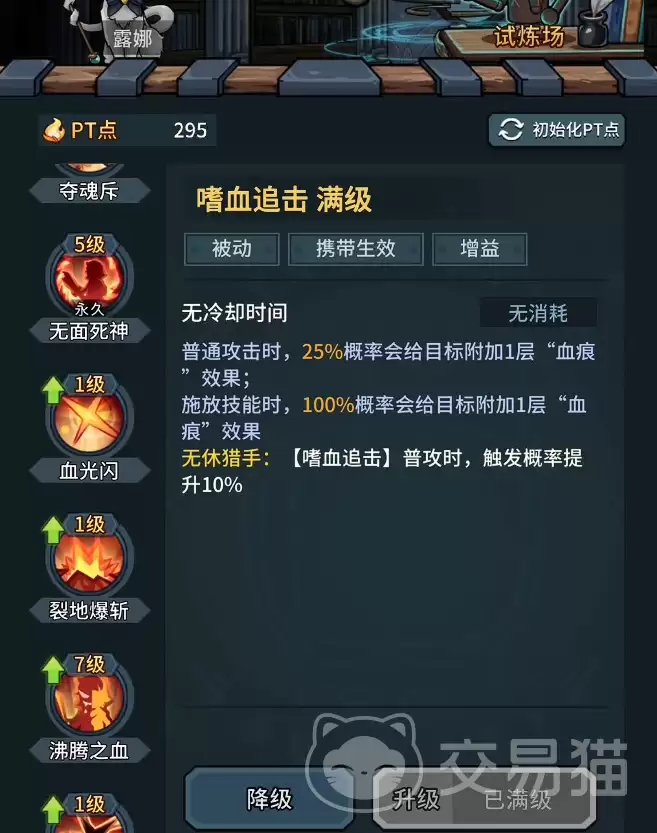 �������³ǻ꽣ʿ���ܴ���ָ���������³ǻ꽣ʿ��ǿ������ʵս����