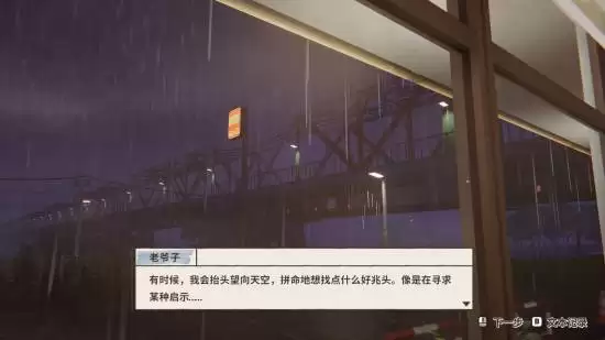 ���ձ���Ӫһ�ұ����꣬������һ�����飿