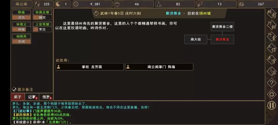 �������Խ�����ʷ����é������ͼ������