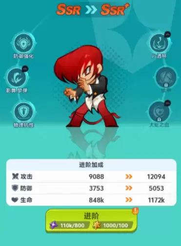 ����ǿ������SR��ɫ�Ƽ�