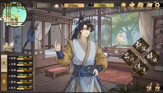 Ů������١�ƹ�?�����������Ρ����������У�˷���𡷽��շ���