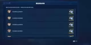 ��սδ����λ��������ʲô-��սδ����λ������Щ����