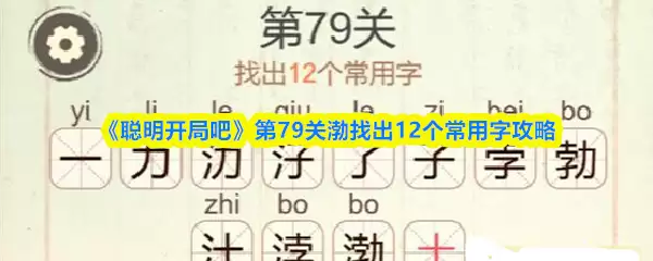 ���������ְɡ���79�ز��ҳ�12�������ֹ���
