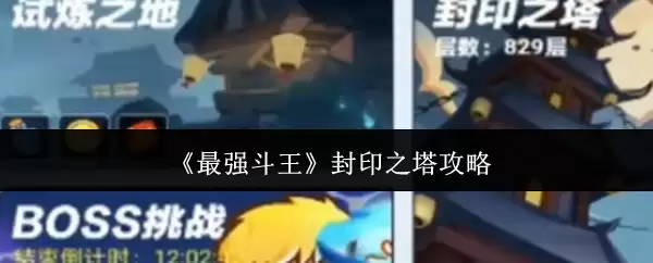 ����ǿ��������ӡ֮������