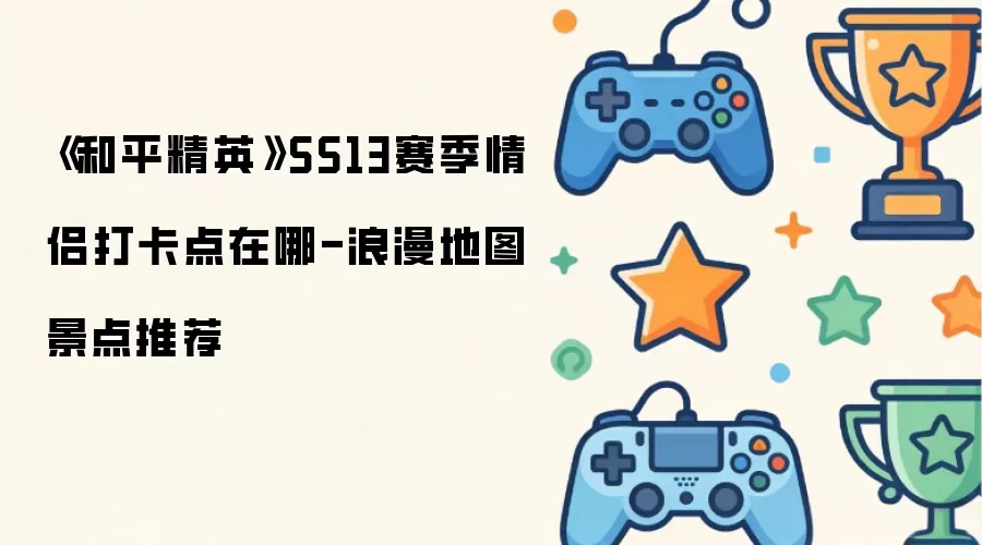 ����ƽ��Ӣ��SS13�������´򿨵�����-������ͼ�����Ƽ�