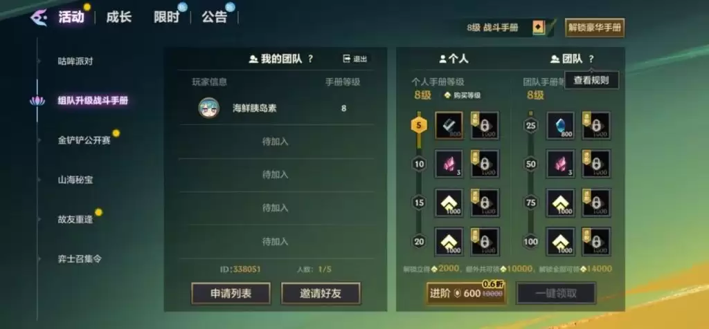 �����֮ս������