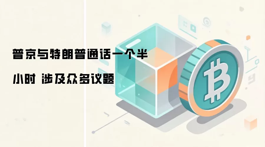 �վ���������ͨ��һ����Сʱ �漰�ڶ�����