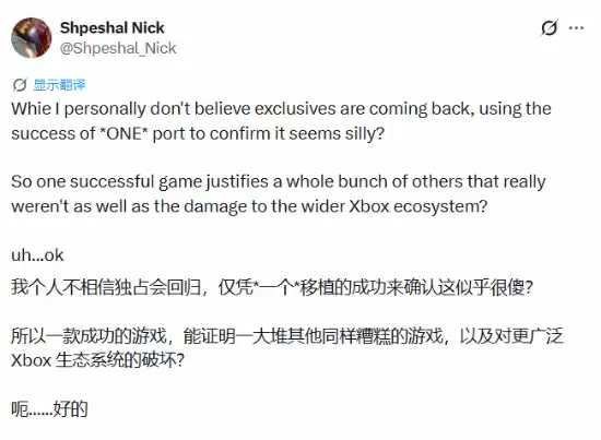 ΢���ػض�ռ��֪��Xbox���߱�̬������������