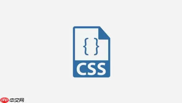 CSS��ζ���ͳһ�Ľ���������ʽ_����CSS�����洢���Ч��