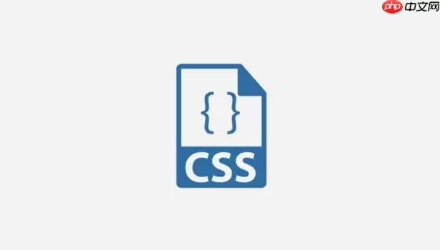 CSS����α�����Զ�λԪ�ر��ڵ�_���ò������������