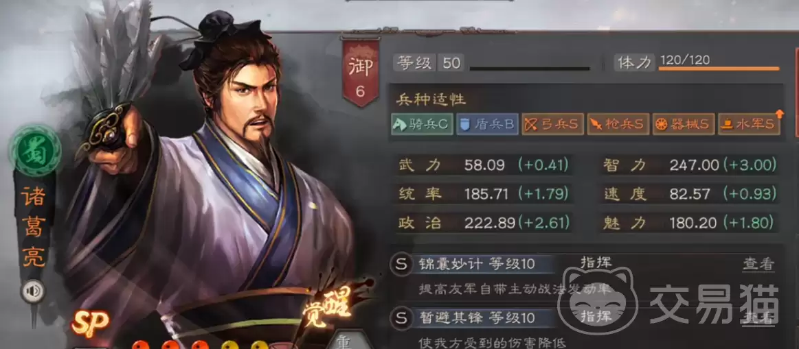 ����־ս�԰汱��ǹ��ǿս�����乥������־ս�԰汱��ǹ���������ս���Ƽ�