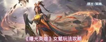 ���Ӣ��Ů���淨����