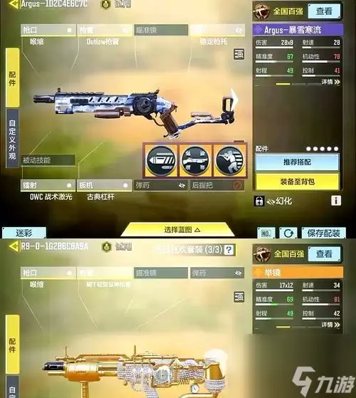ʹ���ٻ�������ѡ�������