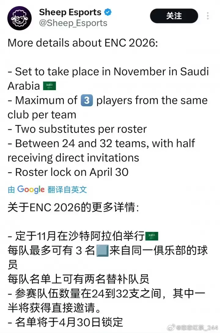 �����ˡ�������衱��Ӣ�����˹��Ҷ��״�ѡ����Ļ�ع⣬�к��۷�Ծ�����ʱ