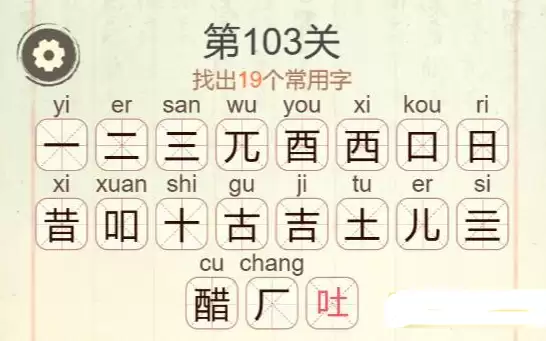 ���������ְɡ���103�ش��ҳ�19�������ֹ���