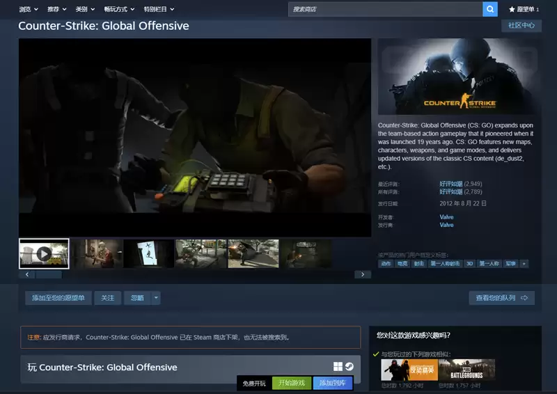V����steam�̵����CS:GO���˶���ҳ�棬���ڿ��Զ�������
