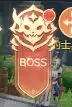 �����߻���¼��BOSS��ͼ����ɽ�Ƚ���