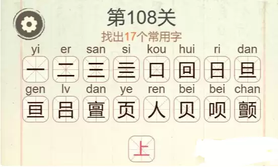 ���������ְɡ���108�ز��ҳ�17�������ֹ���