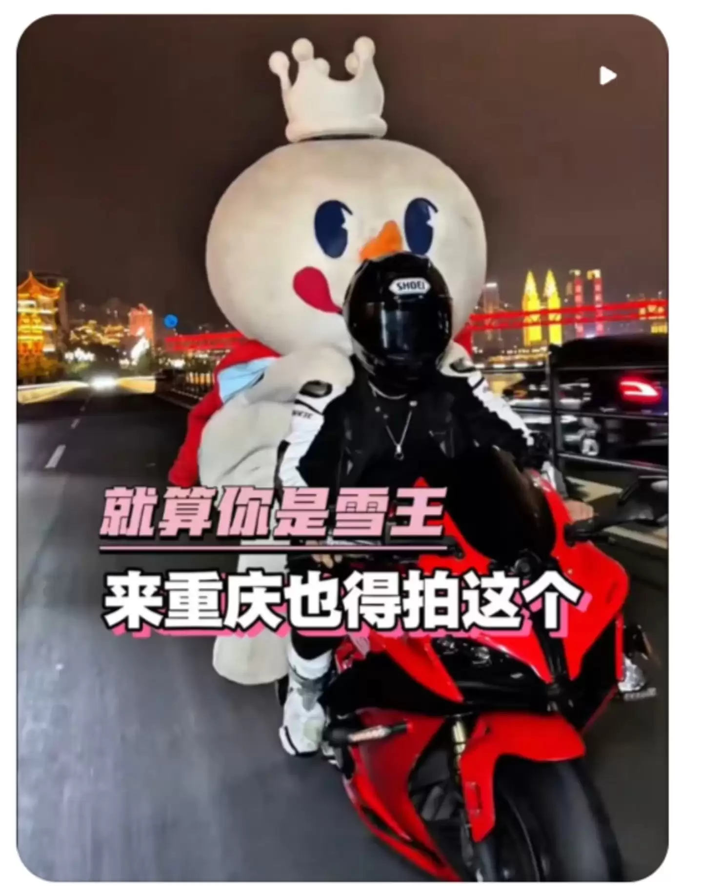 ����������Ů����������Ħ�У�������˭����������ͷ��������һ�أ�