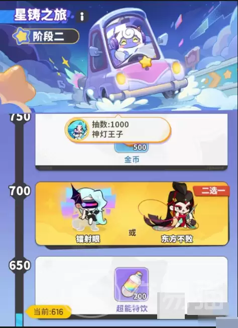 �ξ�����������֮���ξ�����������֮��ȫ���̽׶ν���
