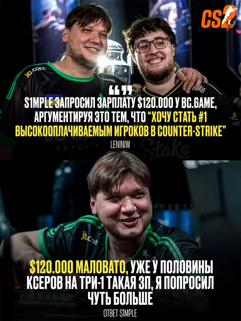 s1mple��٩���нˮ���ţ�12����н̫�٣��Ҷ�Ҫ�˵�