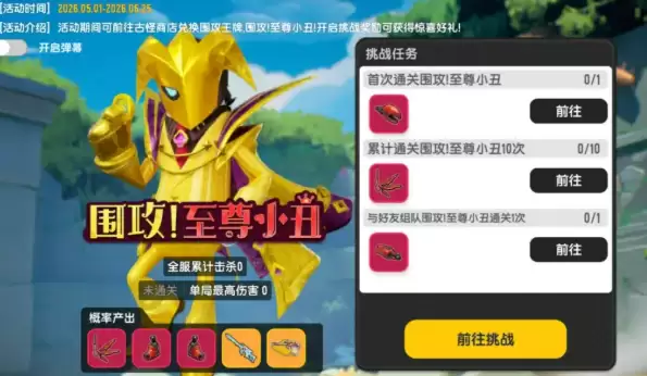 ���㳦�ɶԡ�Χ������С���淨����