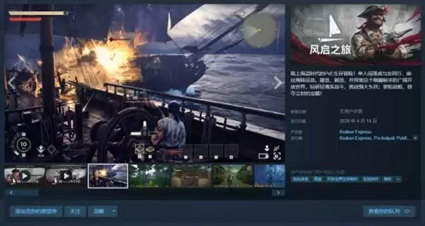 ������֮�á����������ɵĺ�����Ϸ ������PCƽ̨�����������飡