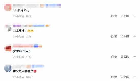 ��ս˫����ʲ����PV��ȹС������ҿ�ɵ��:���λ���̫�Ƚ���