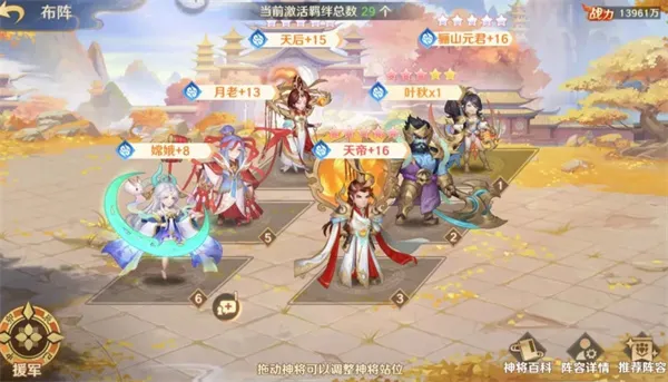 ������ɱ�佫���ѡ��ӻ�����淨����-����������ʵս����