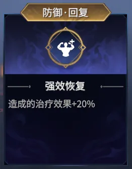 �������޼䡷�ƾ��ٷ����Ƽ�-��Ч��������ս��ָ��